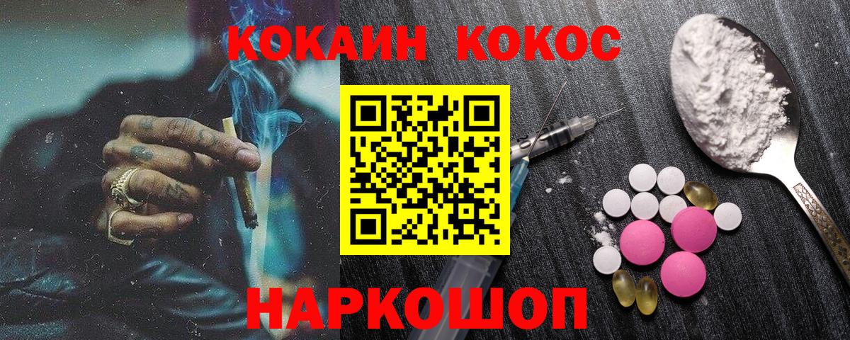 COCAIN Columbia Избербаш
