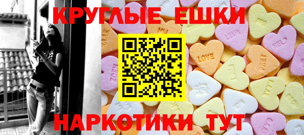 МЕГА tor  наркошоп  Ecstasy  Избербаш  Вход с VPN  ЭКСТАЗИ louis Vuitton 