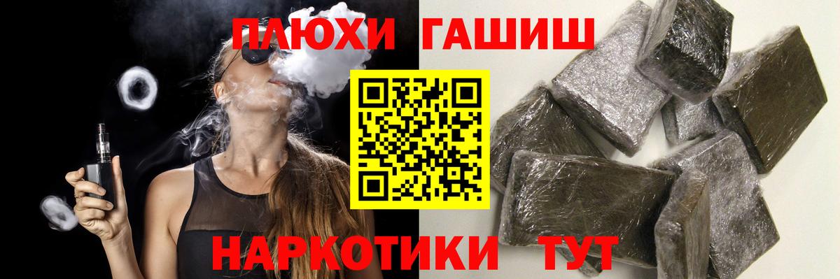 Избербаш  Гашиш Cannabis  Вход с VPN 