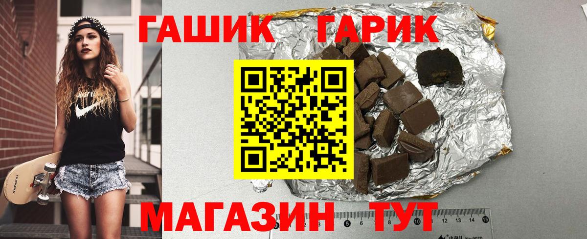 Гашиш гашик Избербаш