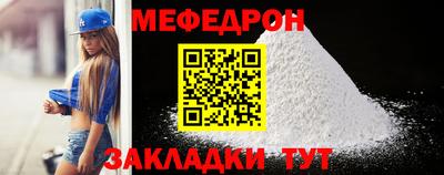 индика Бийск