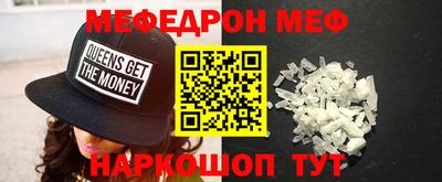 индика Бийск