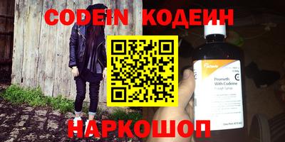 мет Беслан