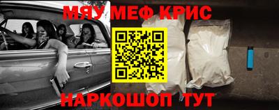 индика Бийск