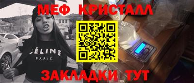 индика Бийск