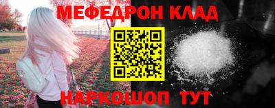 индика Бийск