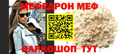 индика Бийск