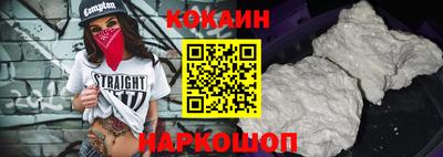 мет Беслан