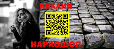 индика Бийск