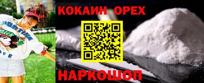 кокс Берёзовский