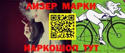 мет Беслан