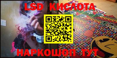 индика Бийск