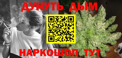 мет Беслан