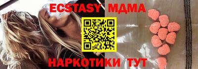 мет Беслан
