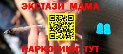 индика Бийск