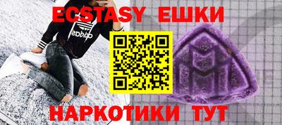 индика Бийск