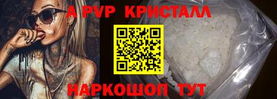 кокс Берёзовский