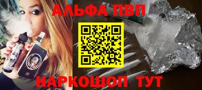 индика Бийск