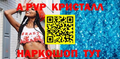 мет Беслан