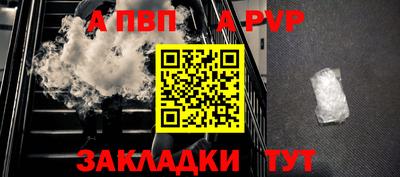 индика Бийск
