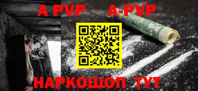 индика Бийск