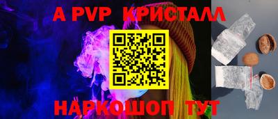 мет Беслан