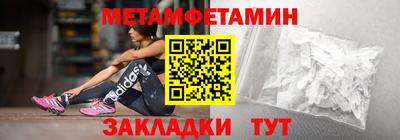 индика Бийск