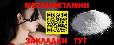 мет Беслан