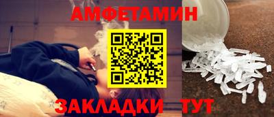 мет Беслан
