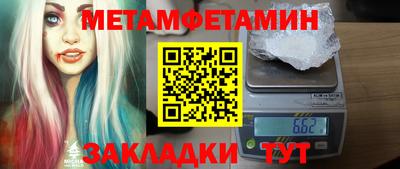 индика Бийск