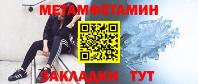 мет Беслан