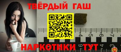 мет Беслан