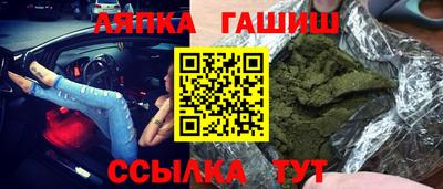 мет Беслан