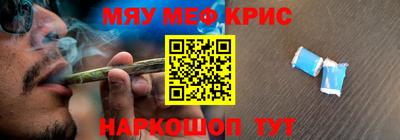 мет Беслан