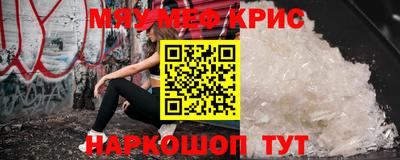 мет Беслан