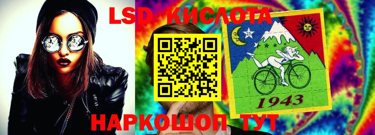 Лсд 25 экстази ecstasy Избербаш