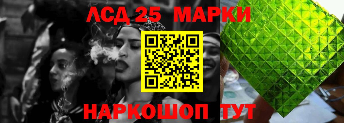 Лсд 25 экстази  LSD-25 экстази ecstasy  Вход с VPN  Избербаш  Лсд 25 экстази ecstasy 