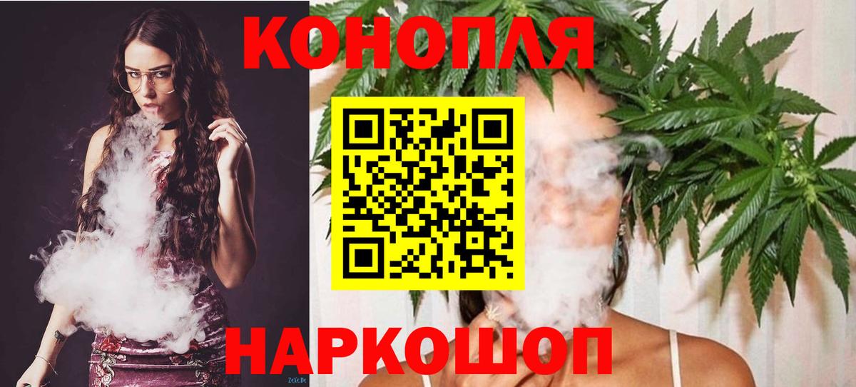 Бошки Шишки планчик  Шишки марихуана семена  Шишки марихуана Bruce Banner  Вход с VPN  Избербаш 