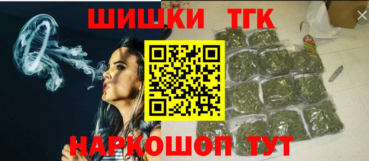 Бошки марихуана THC 21% Избербаш
